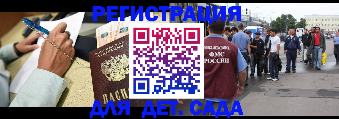 прописка регистрация в Октябрьске