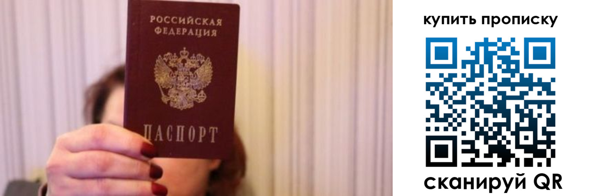 временная регистрация гарантия в Октябрьске