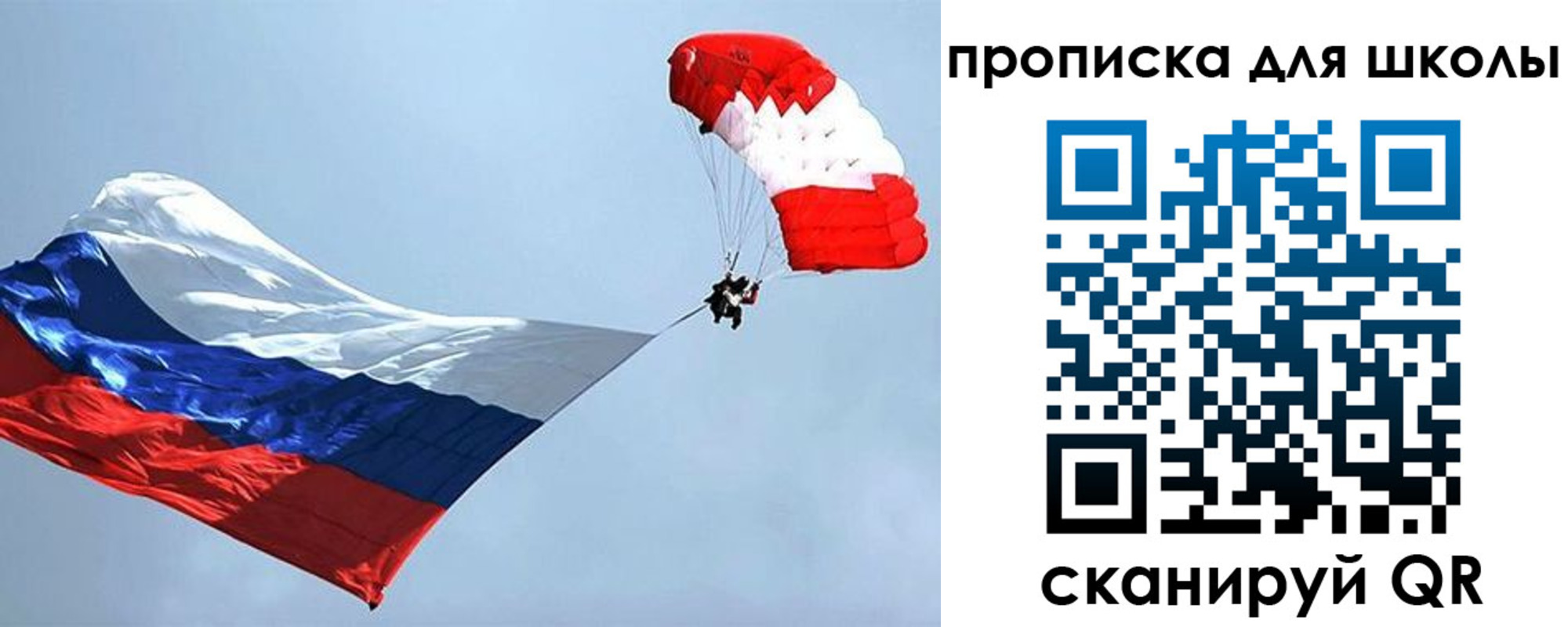 временная регистрация в Октябрьске