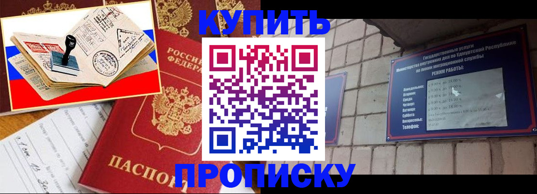 временная регистрация госуслуги в Октябрьске