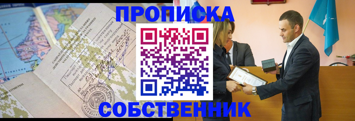 временная регистрация 2025 в Октябрьске