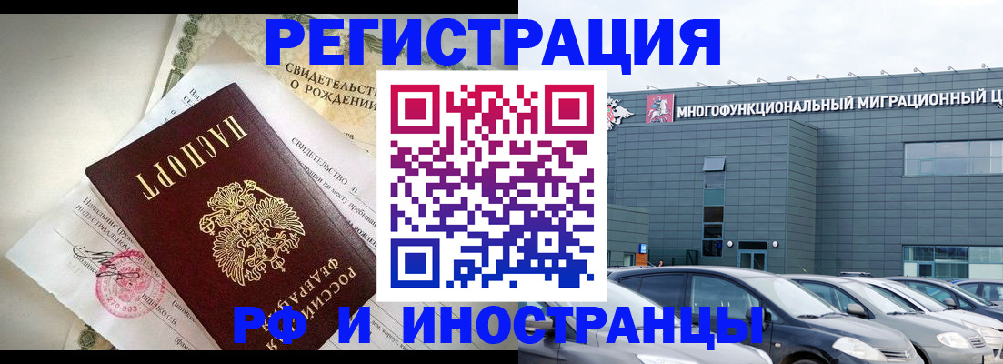 прописка гарантия в Октябрьске
