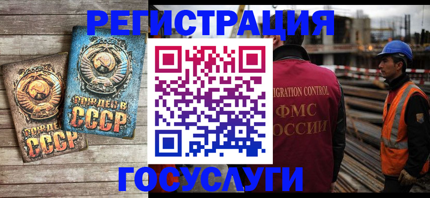 где прописаться в Октябрьске